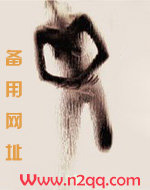 娇生灌养（NPH）